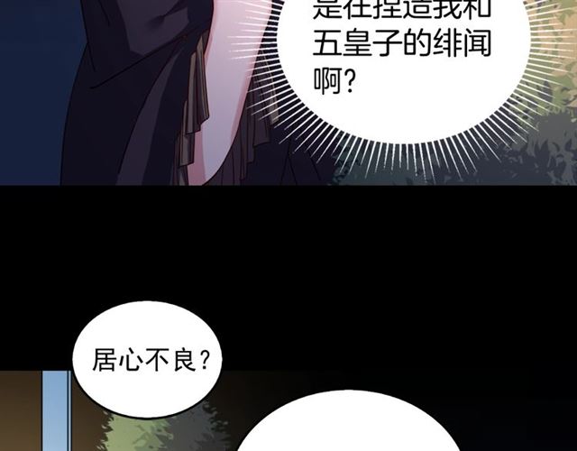 第15话 我的武器37