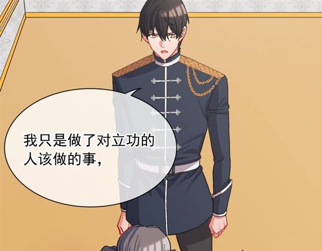 第64话 皇后的刁难129