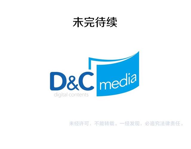 第74话 都是通讯器惹的祸145