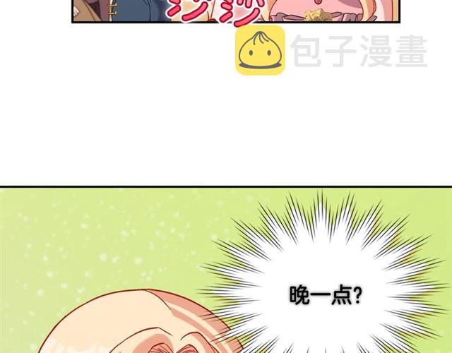 第89话 想对她说的话127