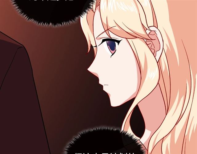 第51话 伪装金主43