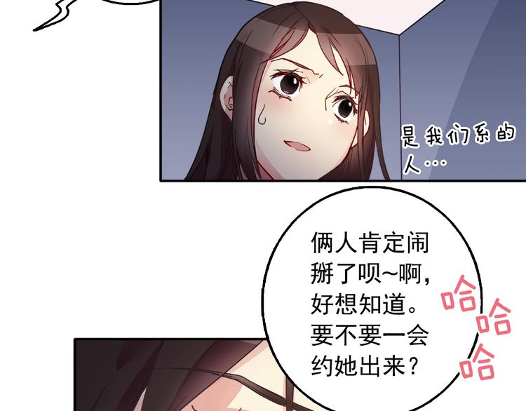 第1话 被夺所爱，失足穿越26