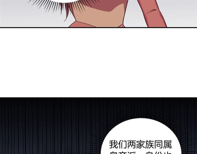 第11话 谁是间谍？60