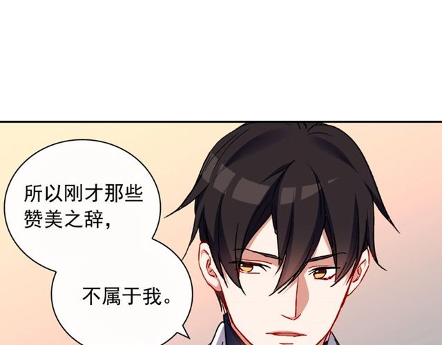 第29话 击败间谍！116