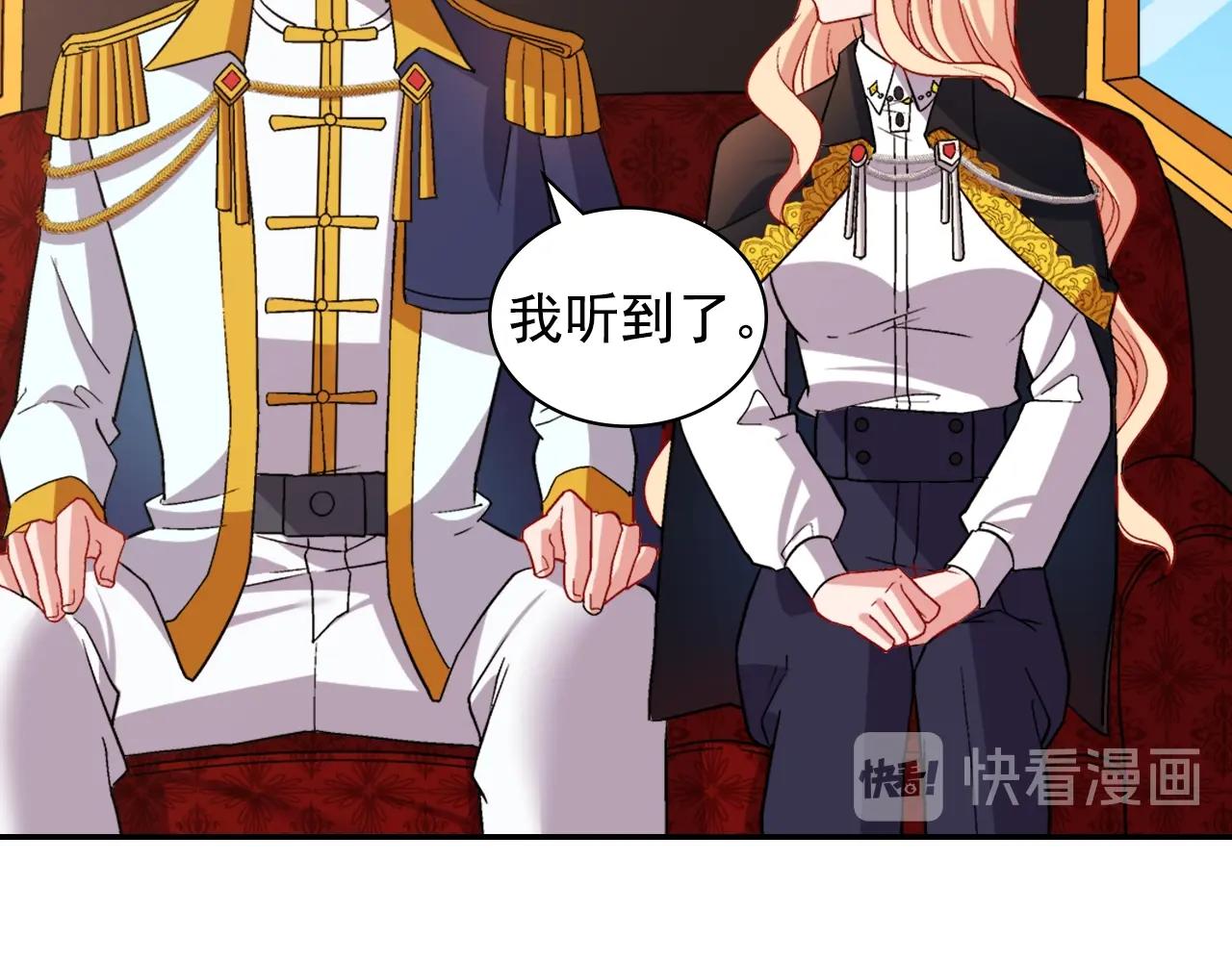 第80话 君心难测20