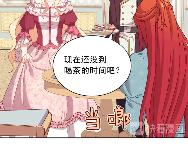 第120话 谈话29