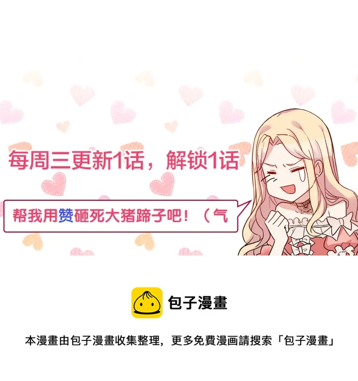第125话 他的贴心135