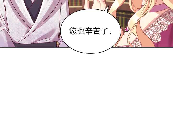 第128话 把真相公之于众18