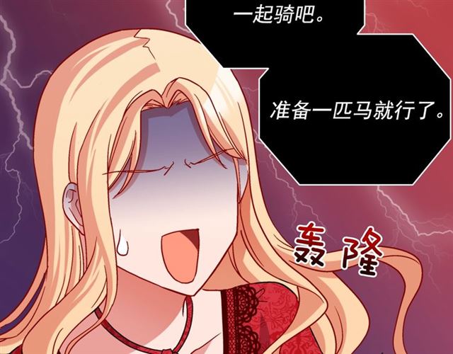 第81话 邀请121