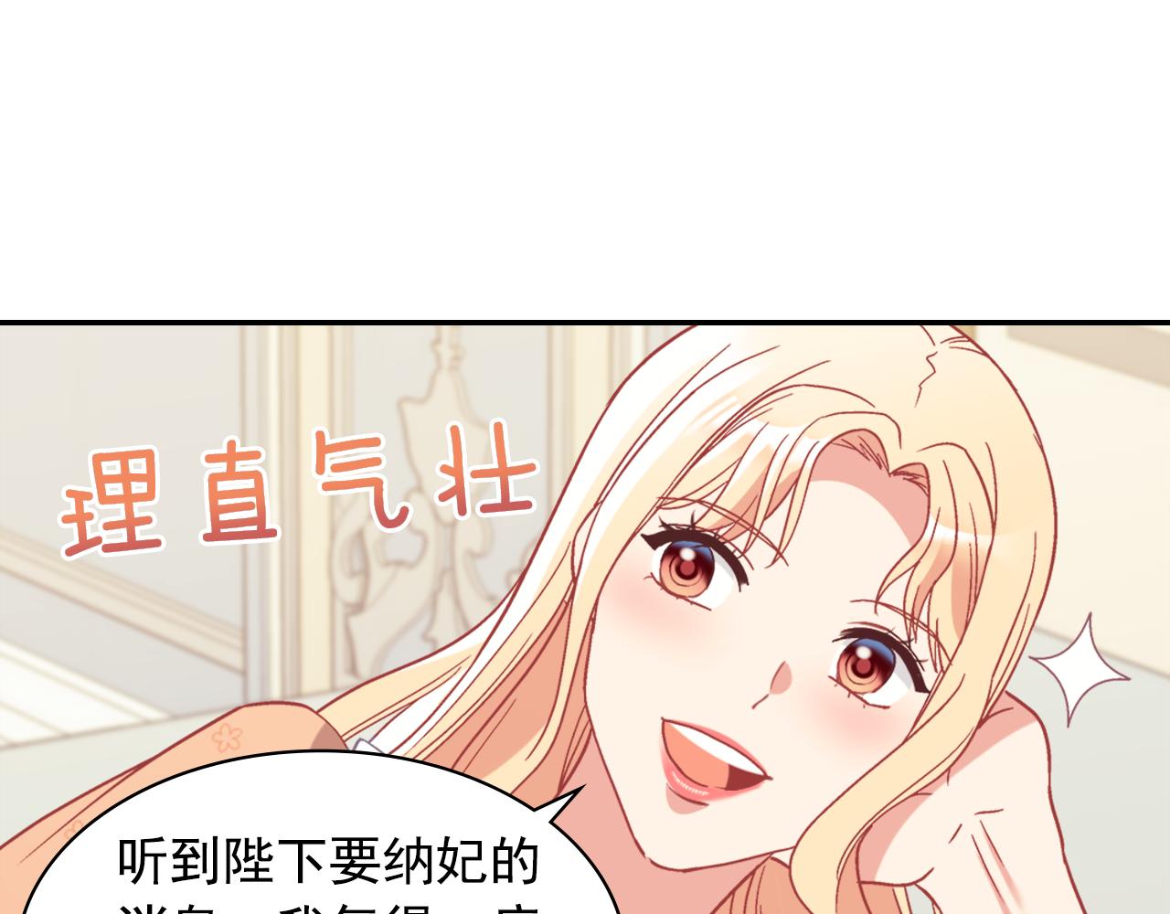 外传6 罢工78