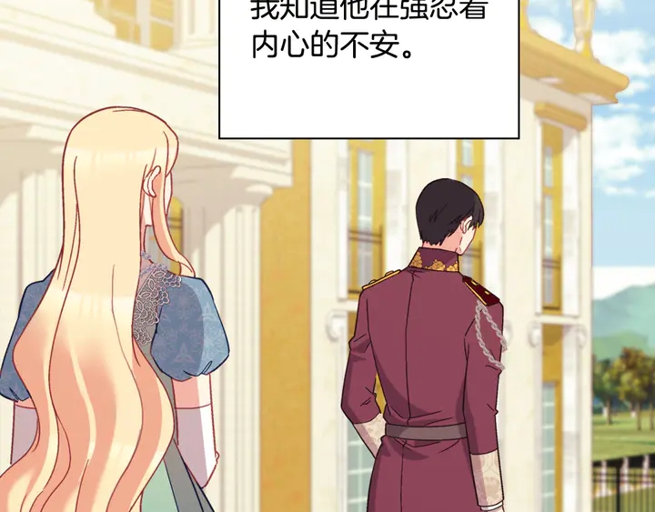 第123话 贴心130