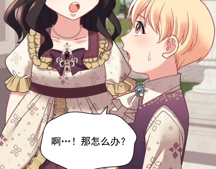 外传15 外遇101