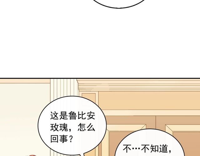 第35话 回家85