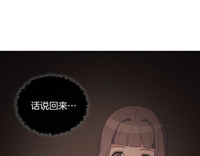 第41话 谈心83