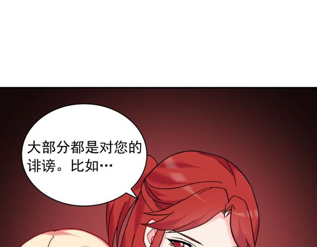 第23话 打脸艾琳50