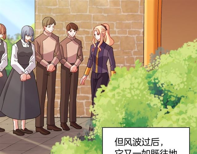 第92话 造访孤儿院7