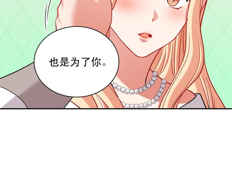 第110话 深情告白133