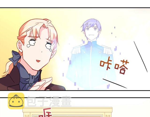 第37话 你的幸福最重要118
