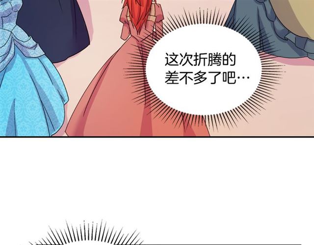第15话 我的武器134