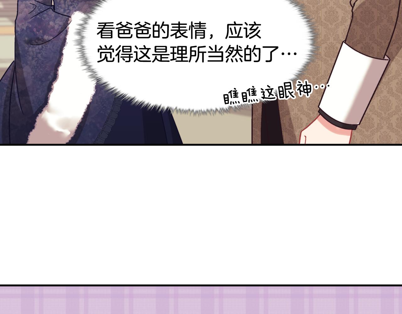外传10 大获全胜46