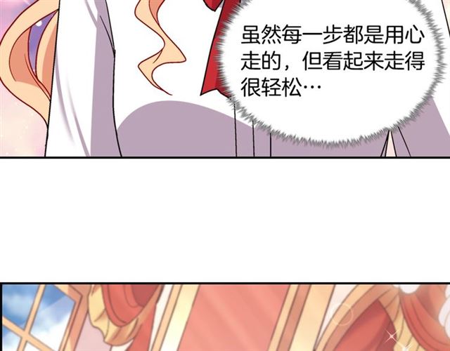 第78话 谁更受欢迎？82