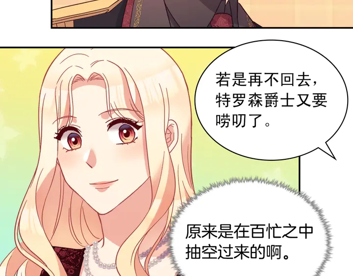 第117话 超帅哥哥136