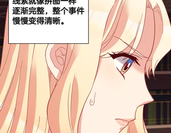 第123话 贴心114