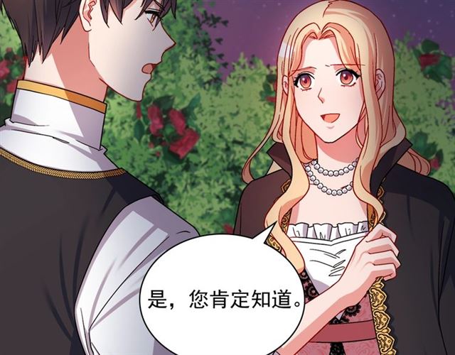 第71话 牵手散步120
