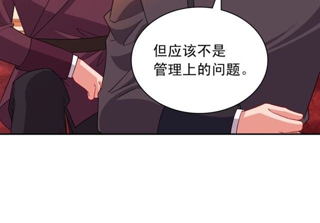 第99话 英雄救美68