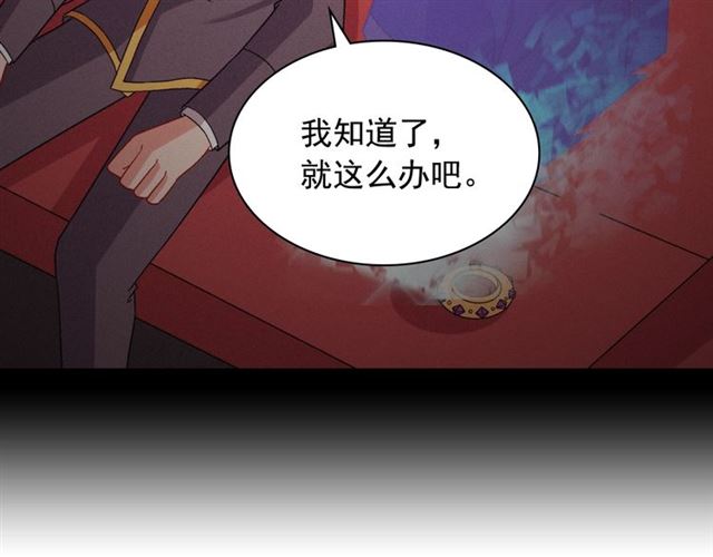 第73话 魔法师雪密欧113