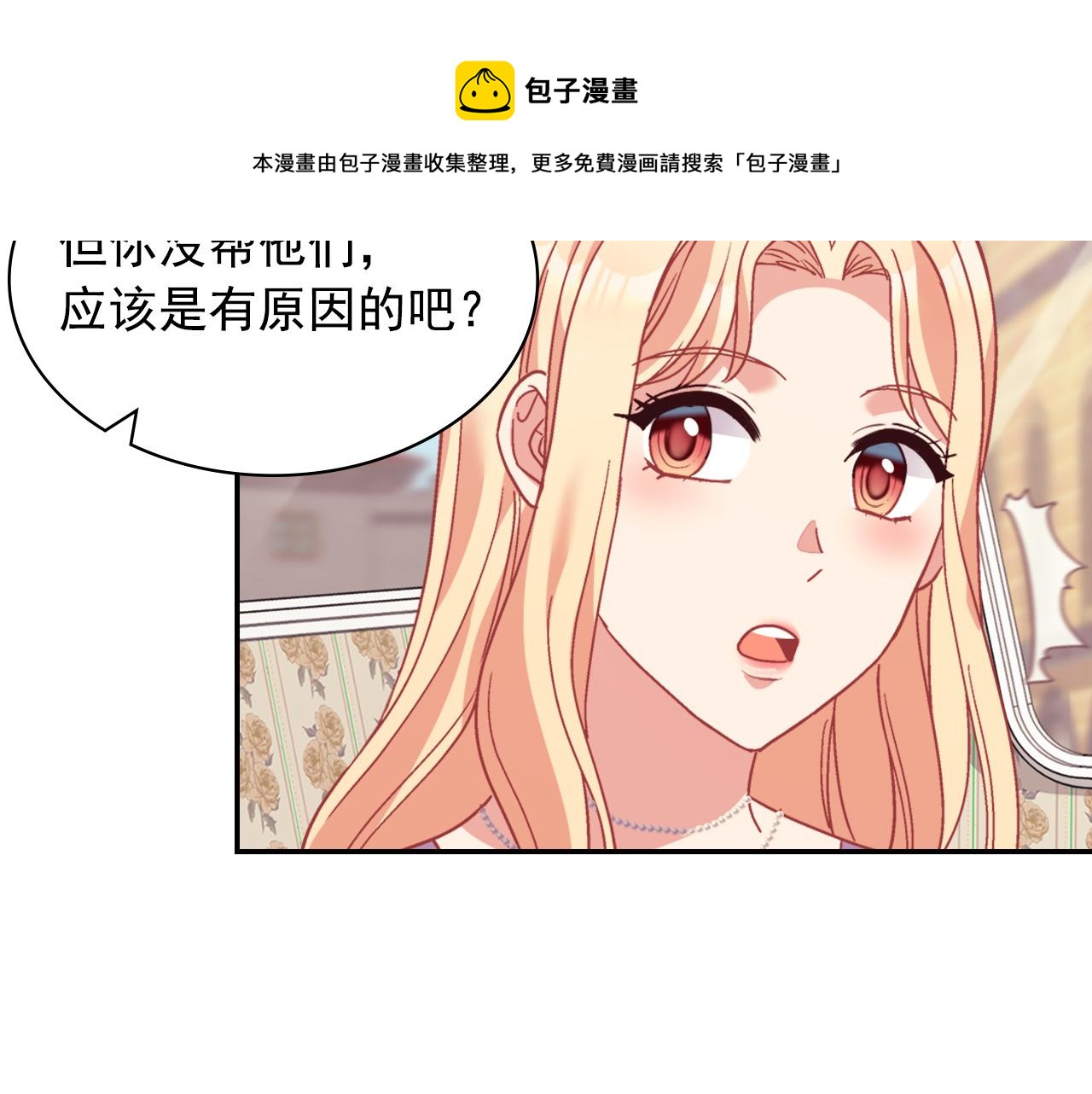 第146话 无情的人84