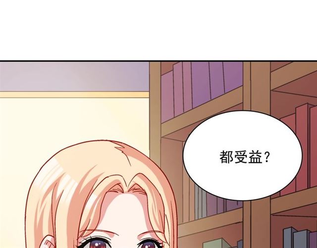 第75话 恶女的千层套路129