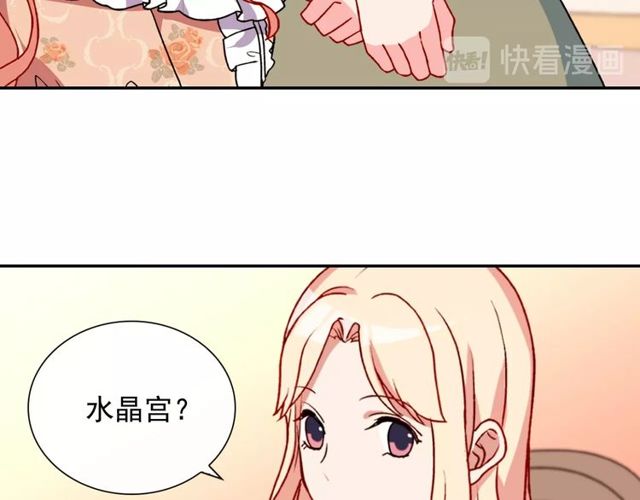 第28话 恶女的办法111