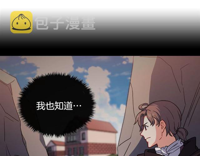 第52话 深入虎穴97