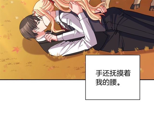 第82话 意外落马127