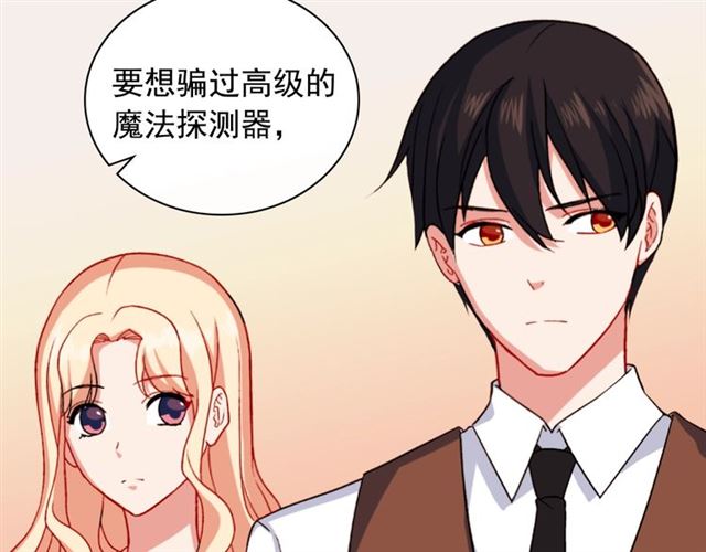 第50话 加班的考验93