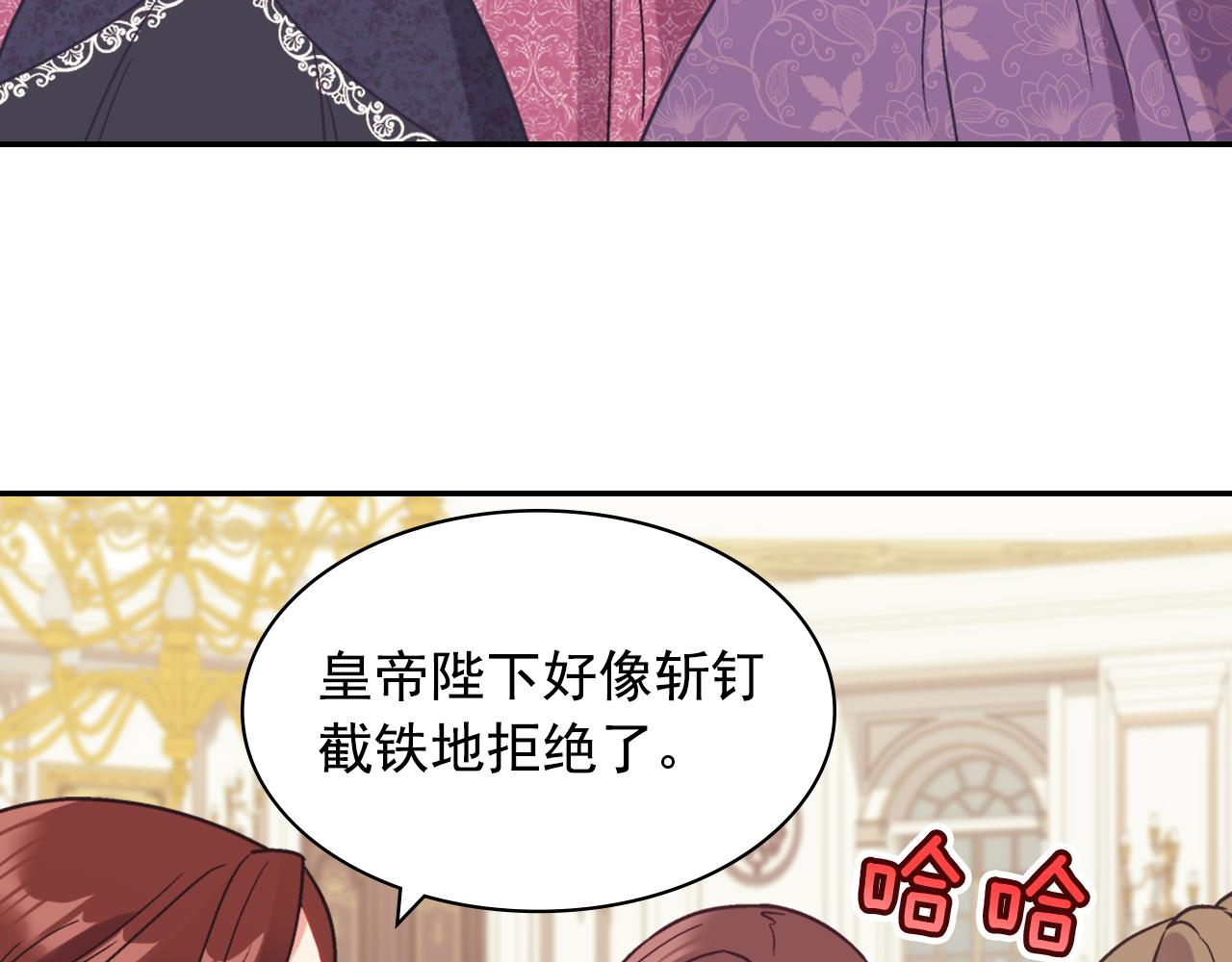 外传8 美人计42
