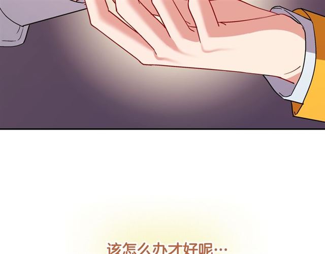 第79话 孤儿院的秘密135