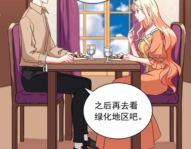 第45话 昵称14