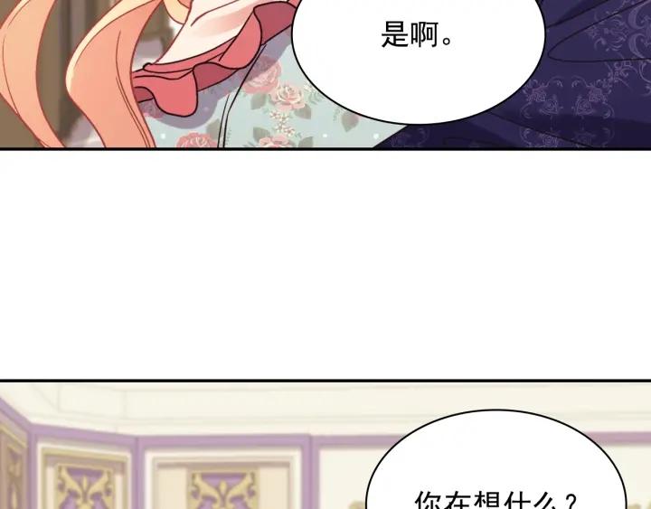 外传完结篇 又怀孕了？！99