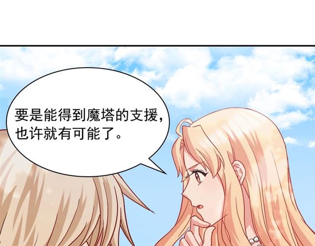 第69话 获胜的希望108