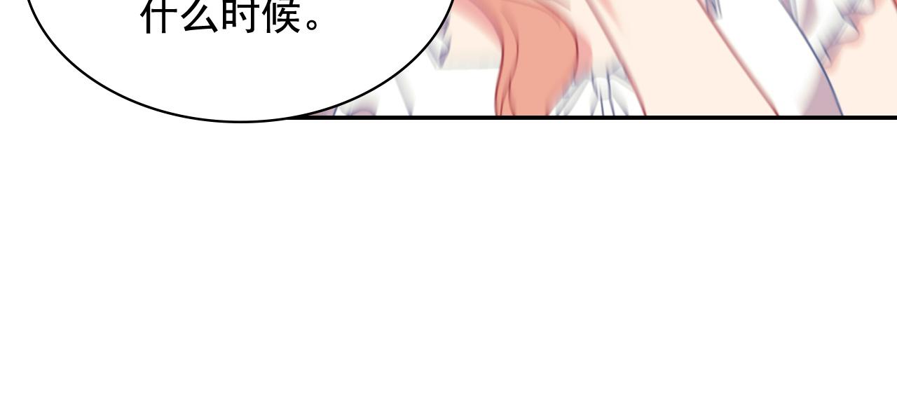 第143话 奇怪的烟29
