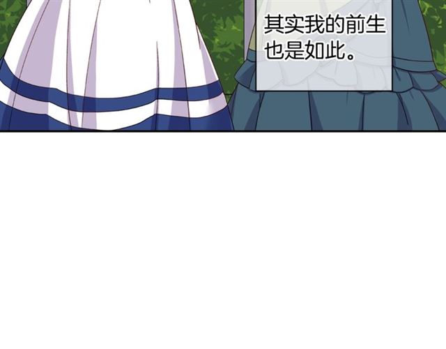 第18话 邀请约会27