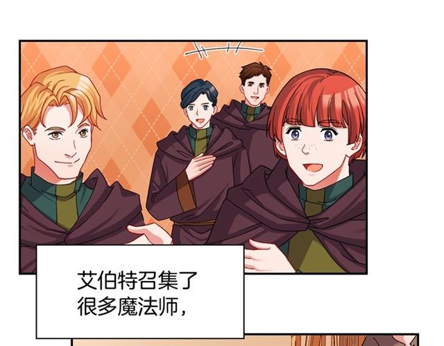 第74话 都是通讯器惹的祸61