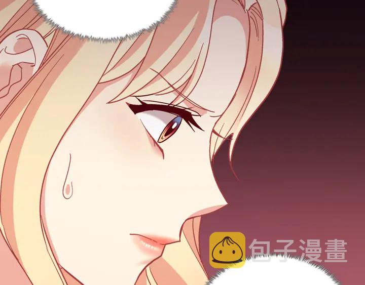 第126话 真相渐渐浮现131