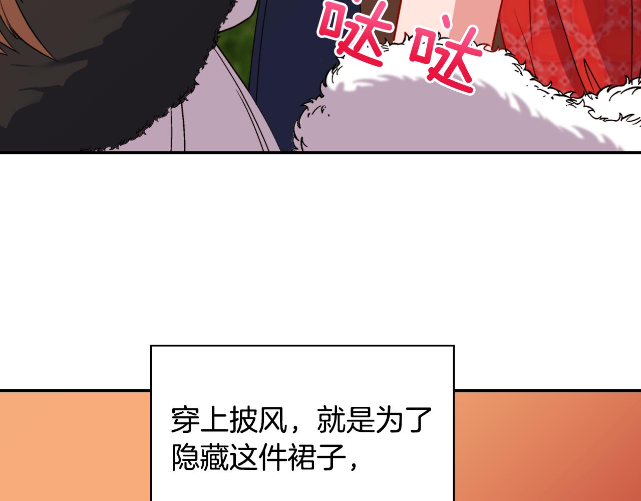 第96话 反击119