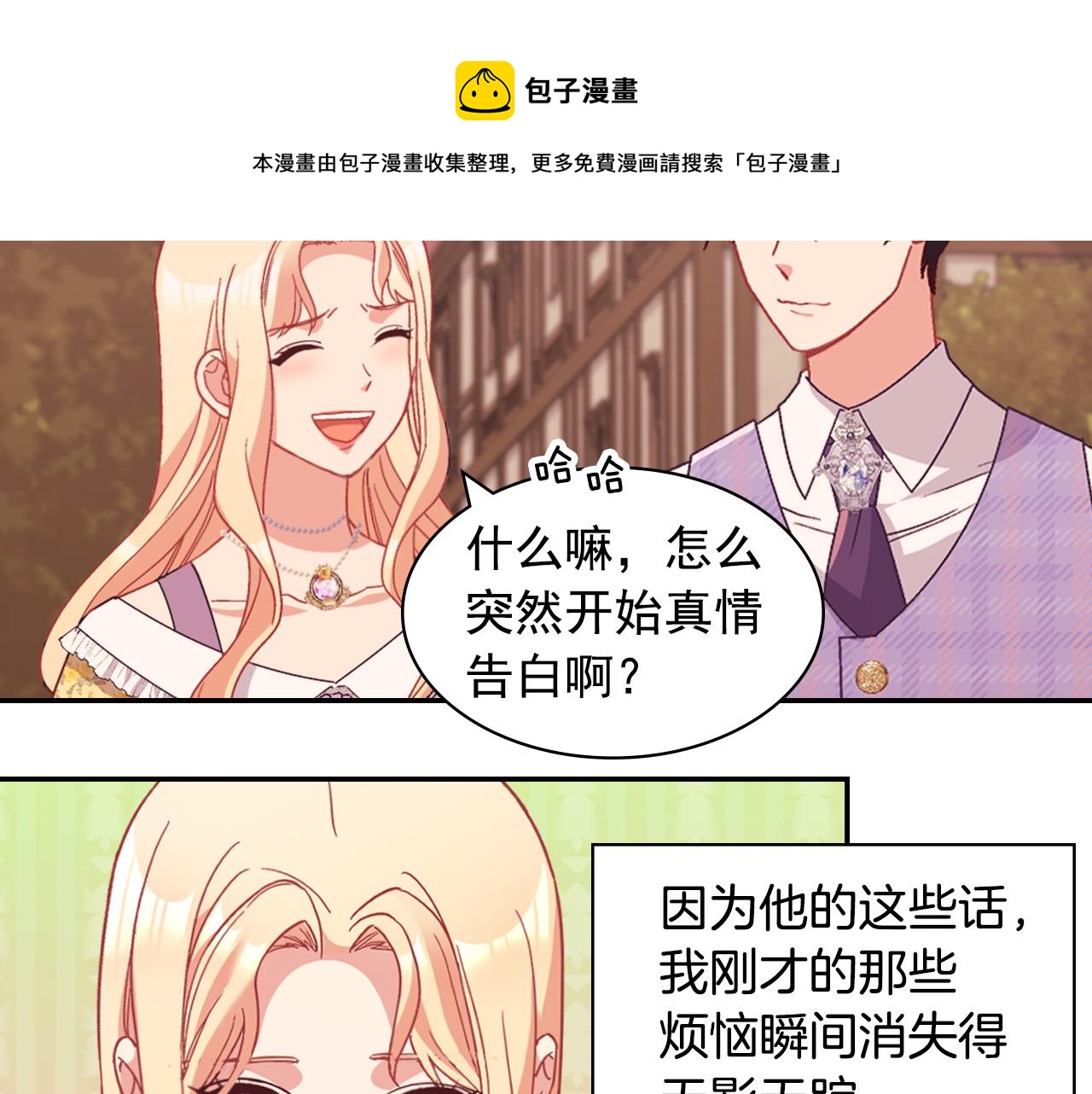 第146话 无情的人112
