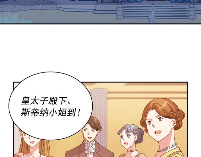 第89话 想对她说的话42