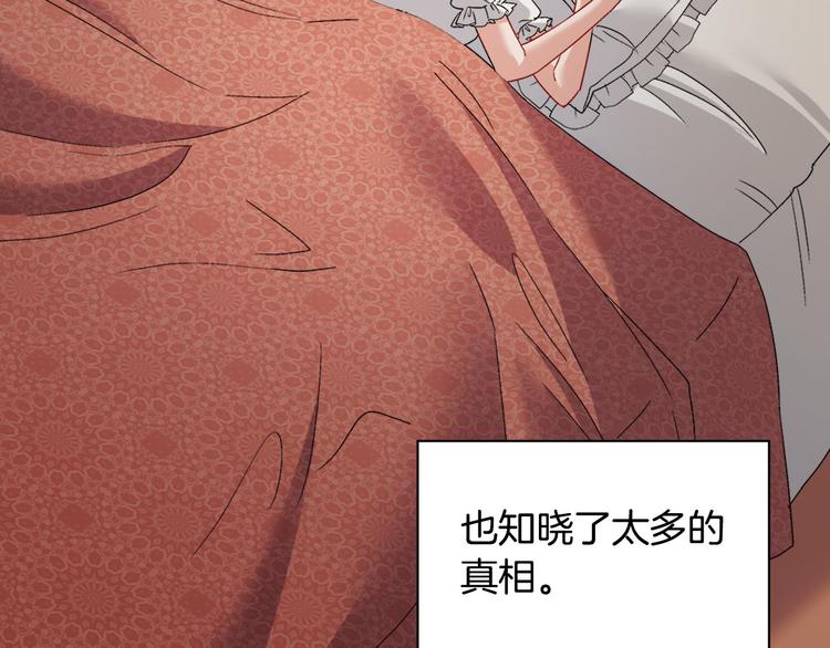 第110话 深情告白144