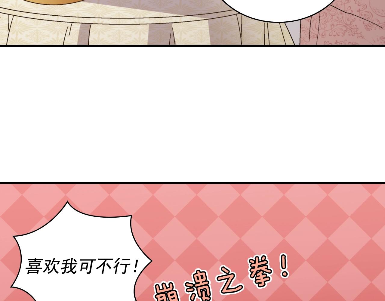 第80话 君心难测99